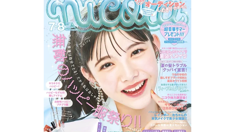 松尾そのま