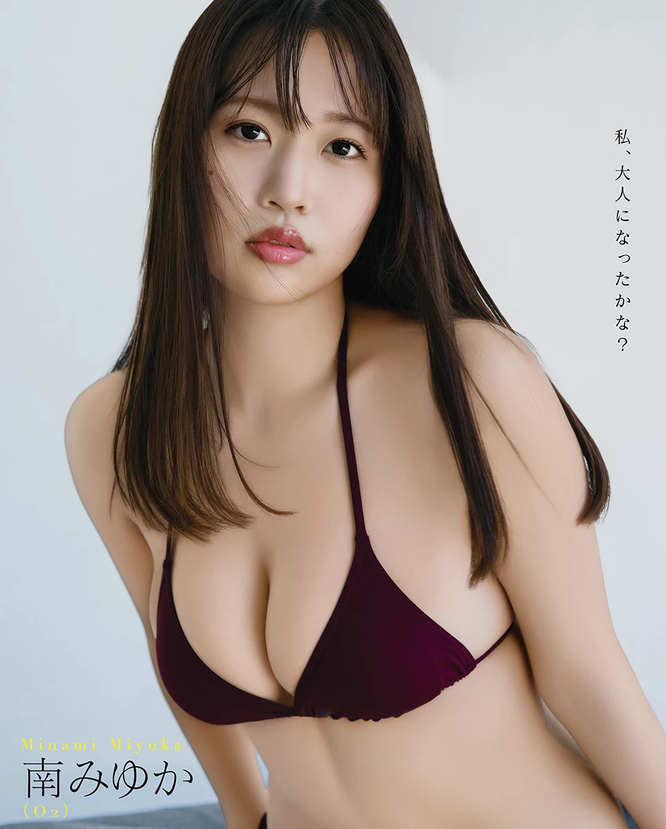南みゆか
