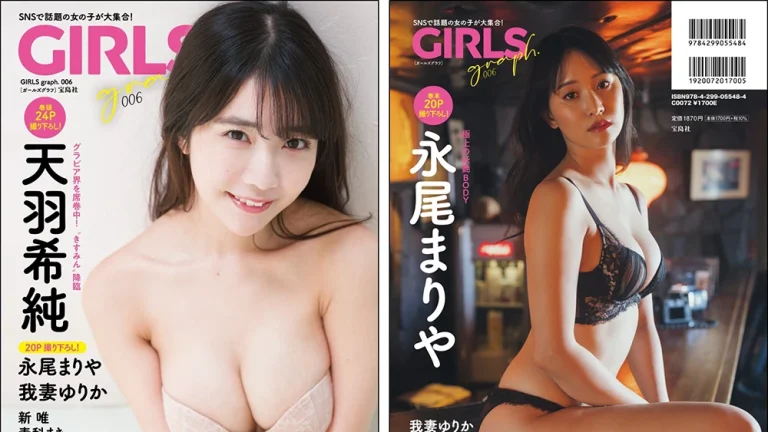 GIRLS graph. 006