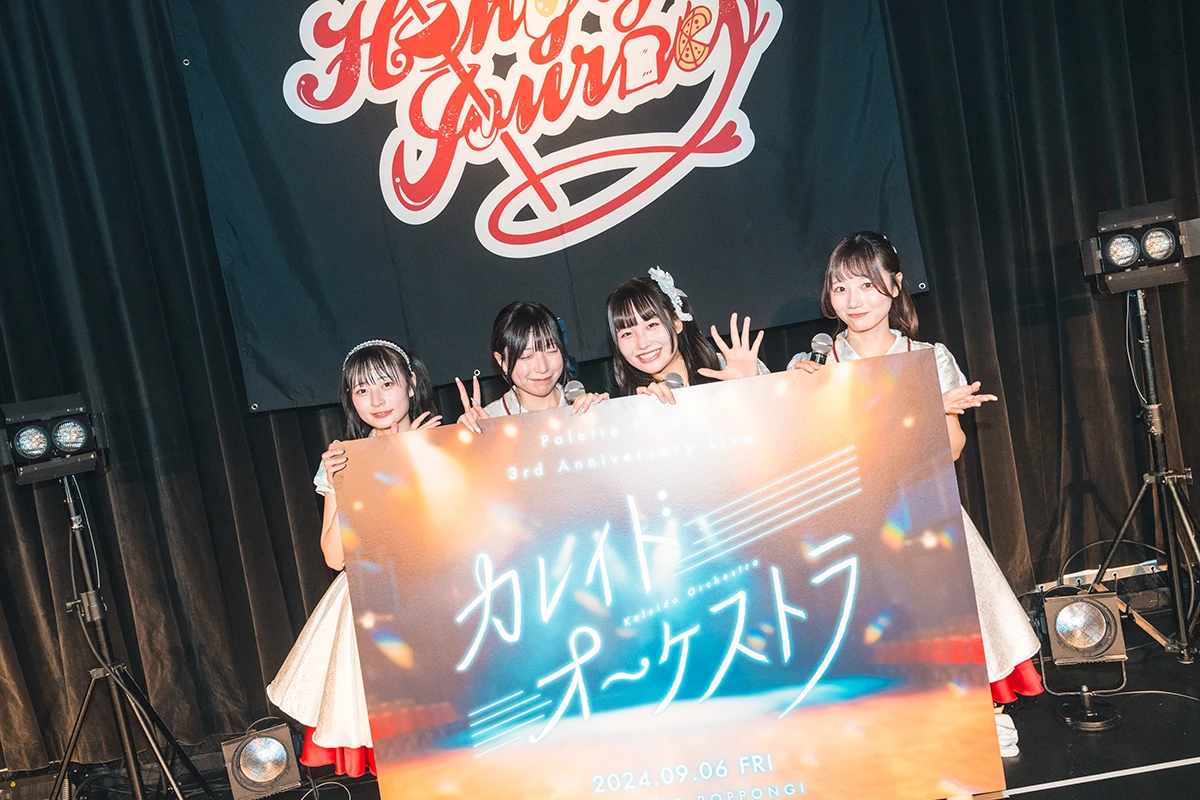 PaletteParade