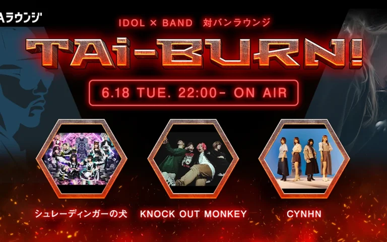TAi-BURN