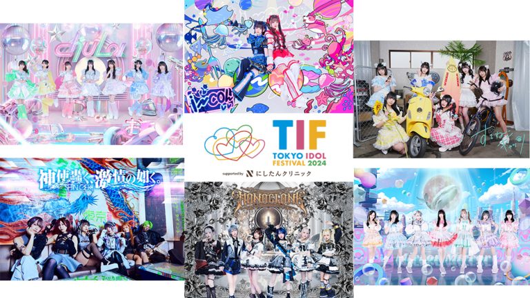 TIF2024