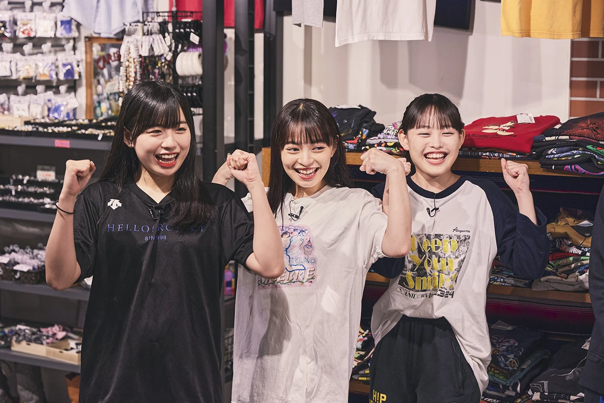 アンジュルム