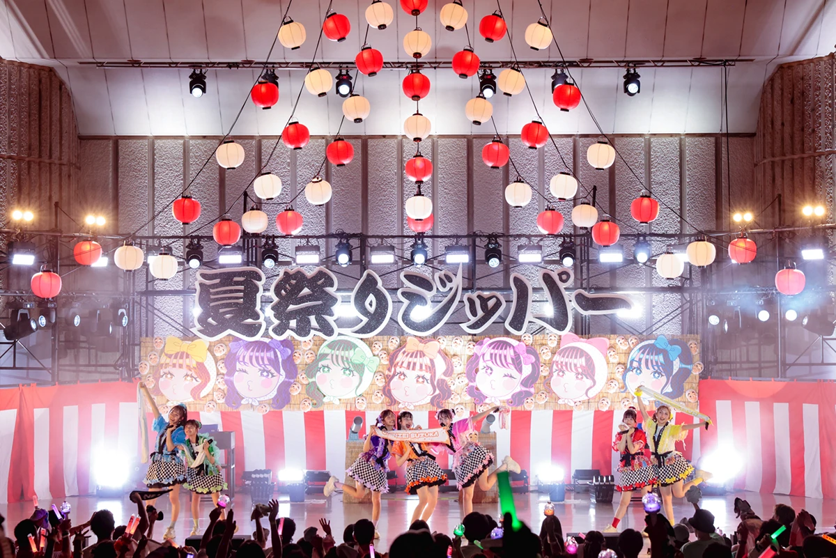 FRUITS ZIPPER『夏祭りジッパー』