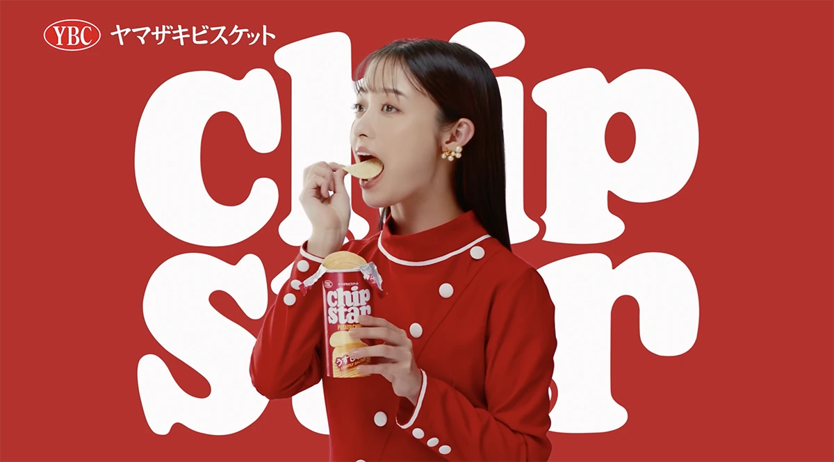 橋本環奈