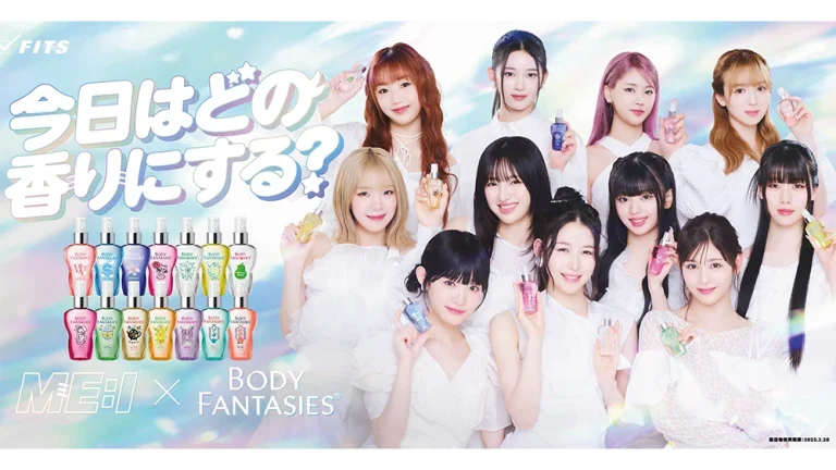 ME:I×ボディファンタジー