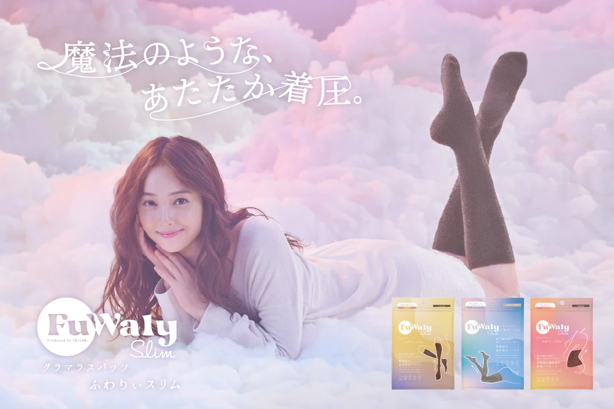 佐々木希