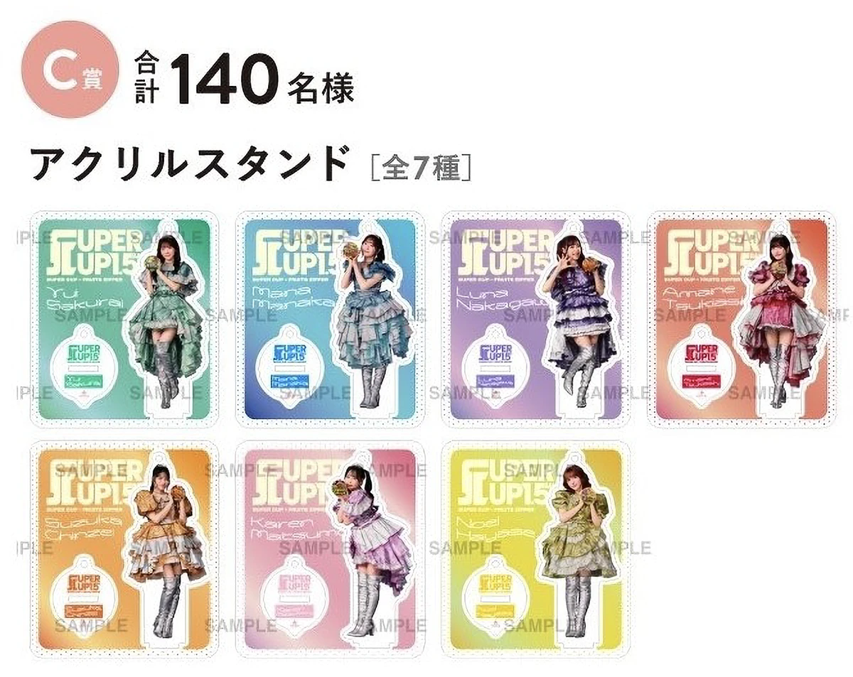 スーパーカップ×FRUITS ZIPPER