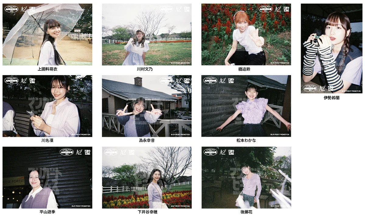 アンジュルム×マンガート ビームス