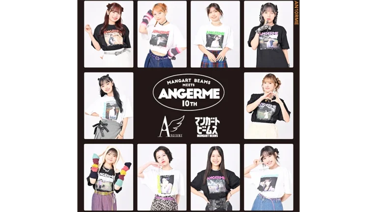 アンジュルム×マンガート ビームス