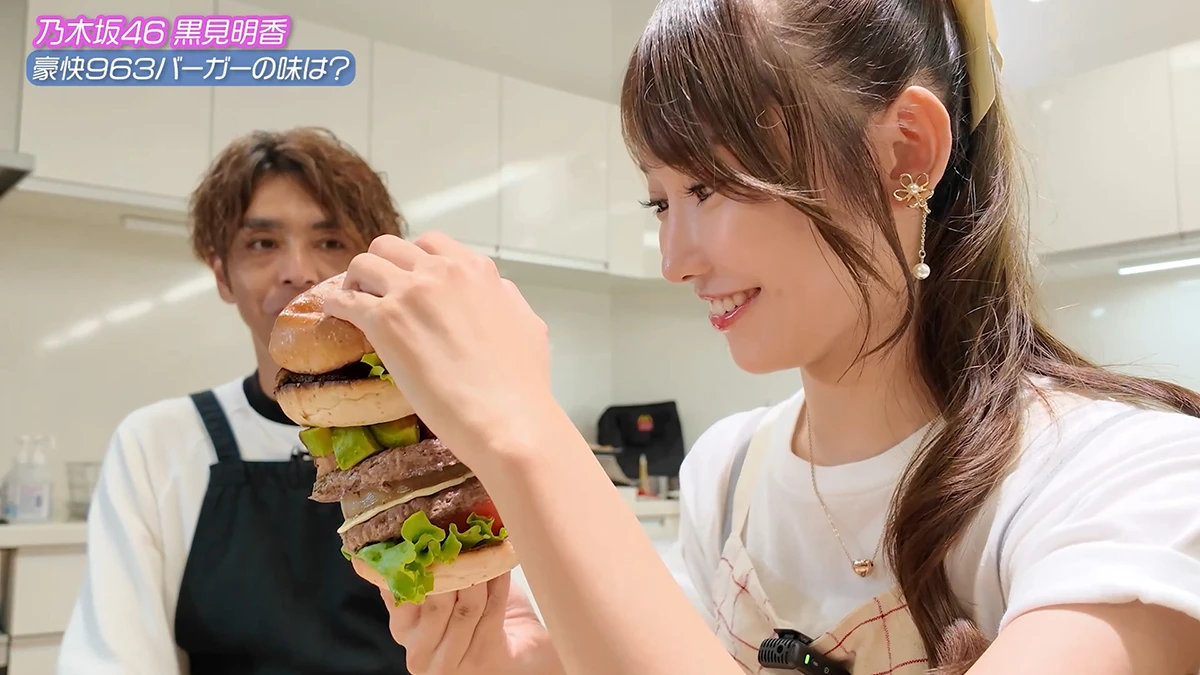 黒見明香