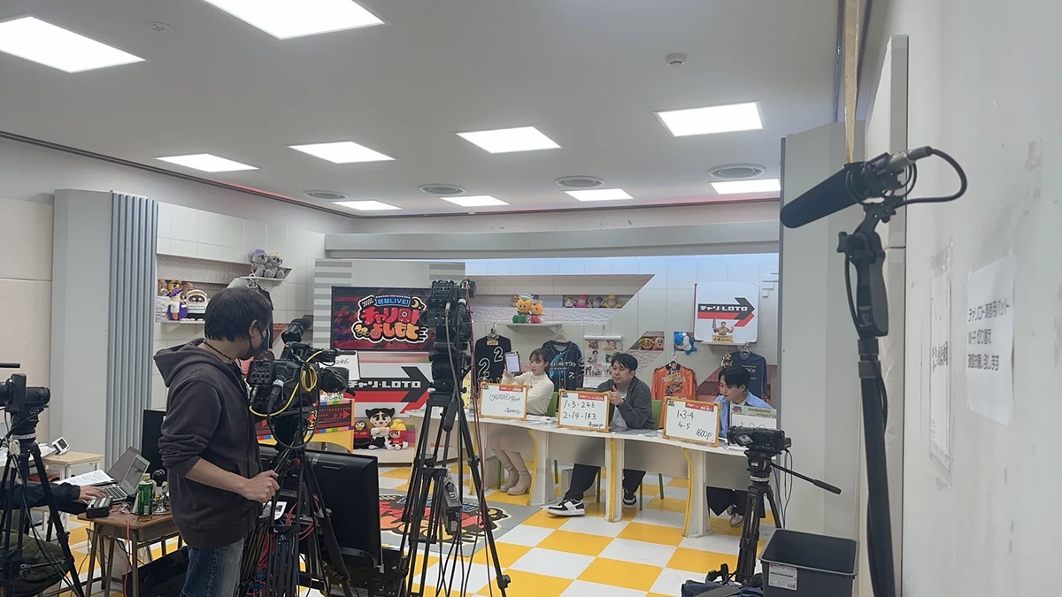 競輪LIVE！チャリロトよしもと