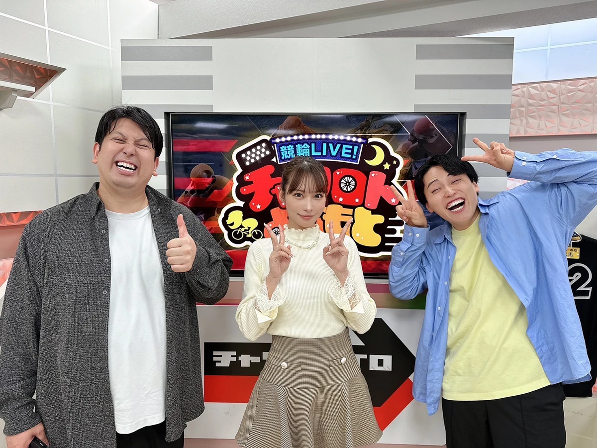 競輪LIVE！チャリロトよしもと