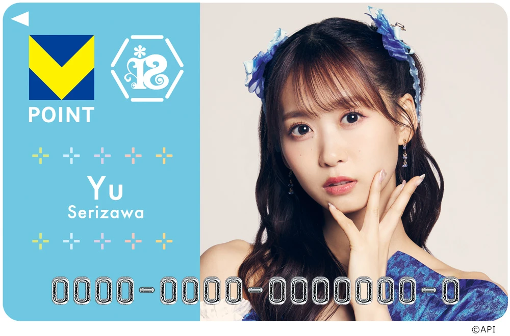 芹澤 優 Vポイントカード