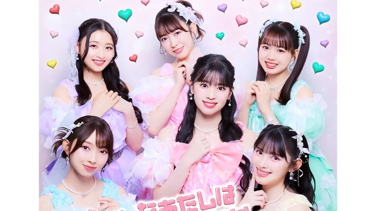 こんなあたしはいかがですか