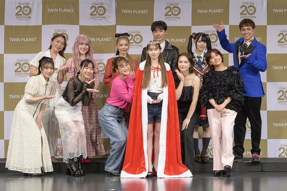 ツインプラネット感謝祭