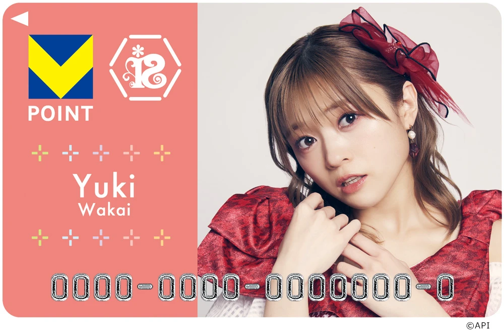 若井友希 Vポイントカード