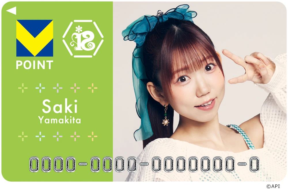 山北早紀 Vポイントカード