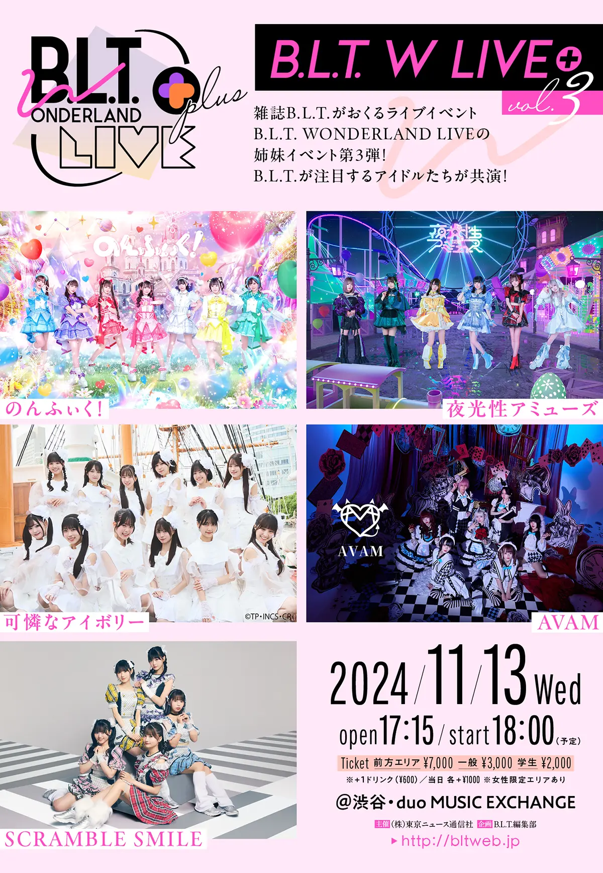 B.L.T. W LIVE + vol.3