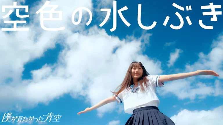 僕青