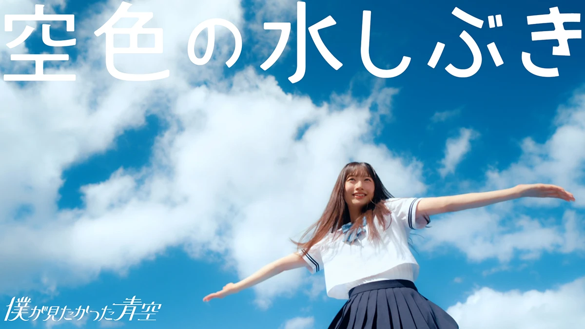 僕青
