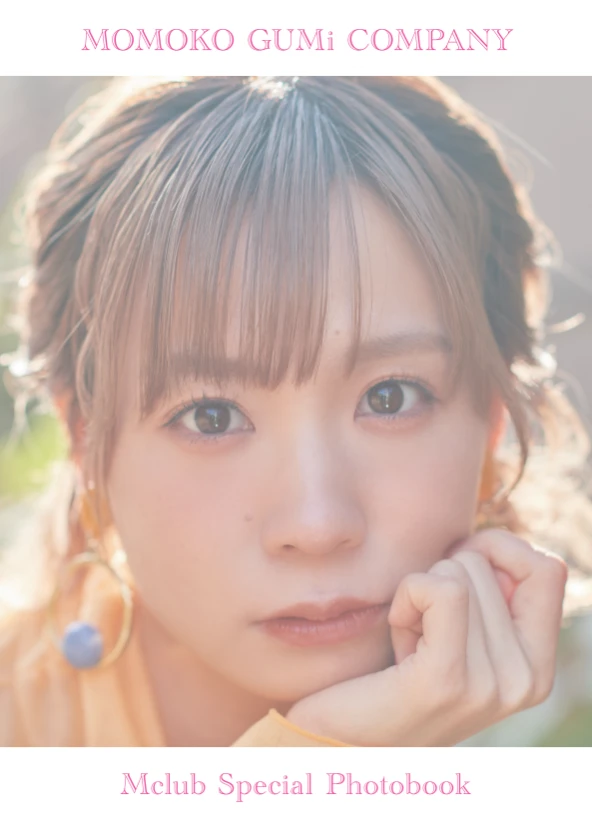 M club special Photo book