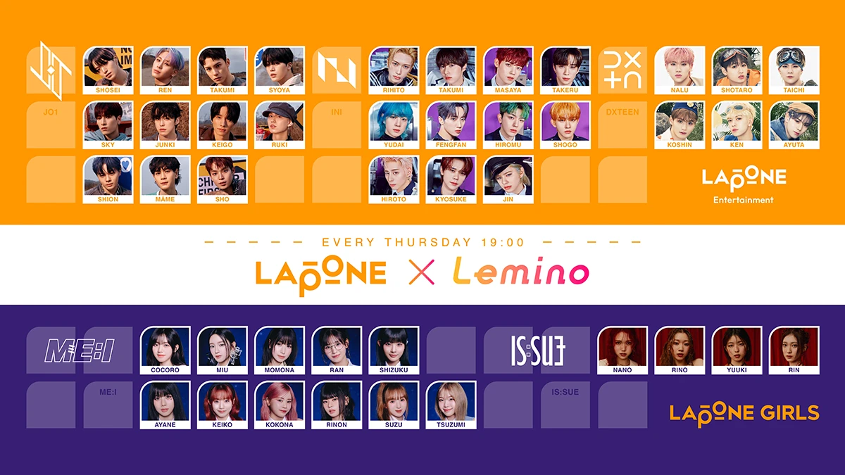 LAPONE×Lemino