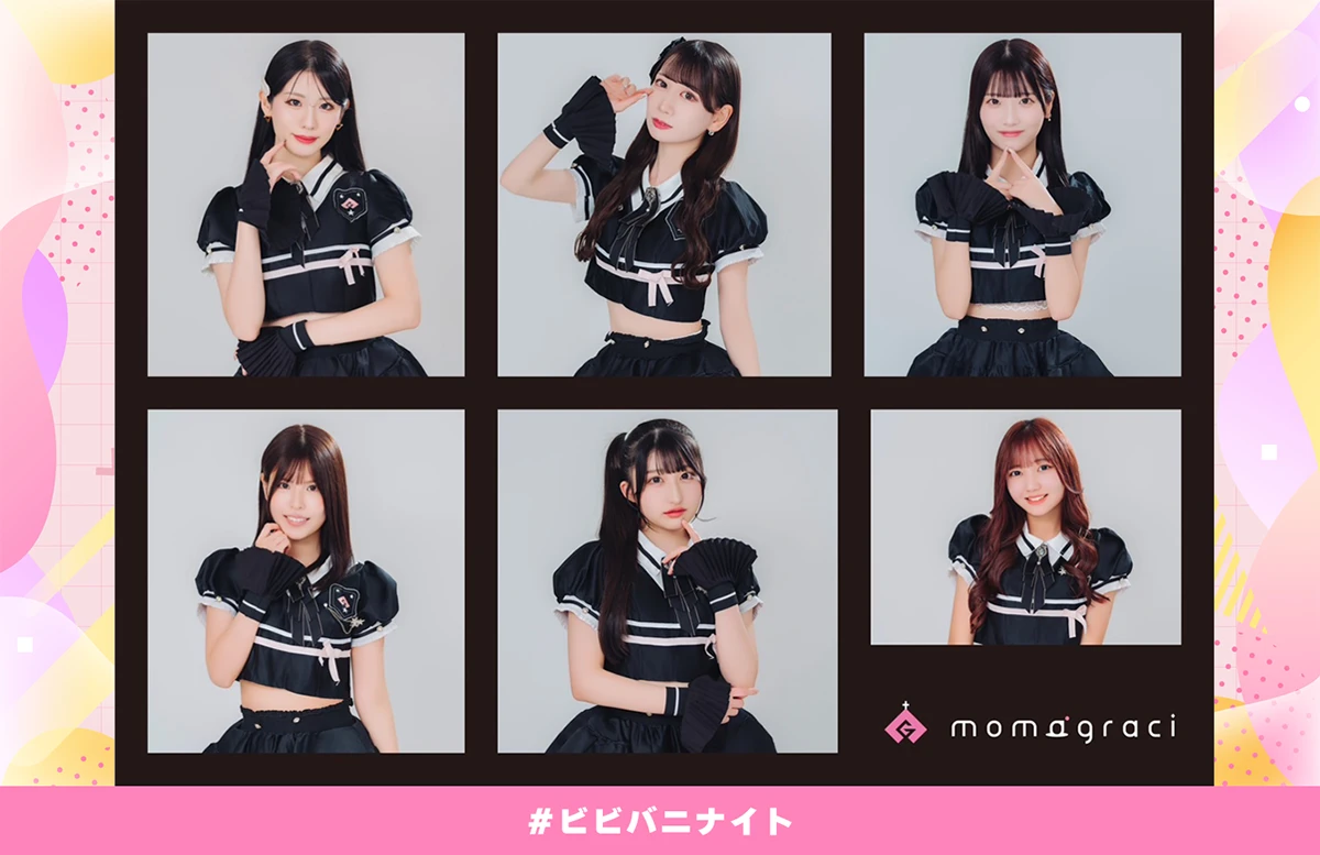 Momograci美美兎ナイト