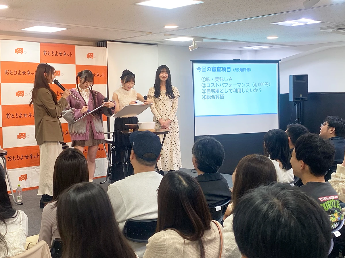 わーすた