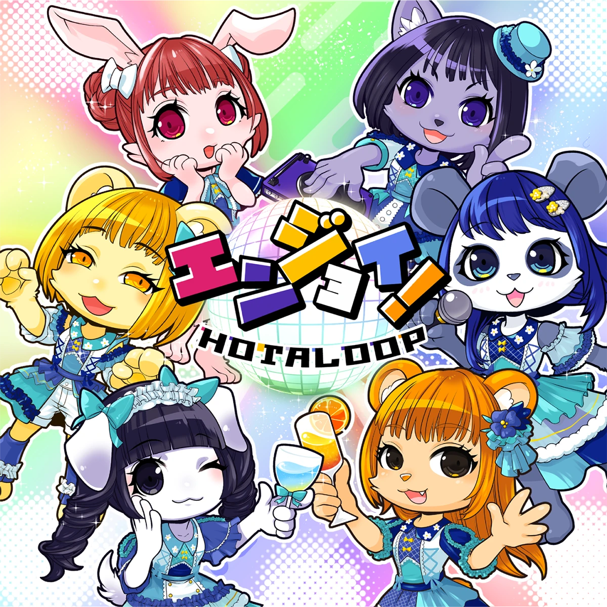 HOTALOOP エンジョイ！