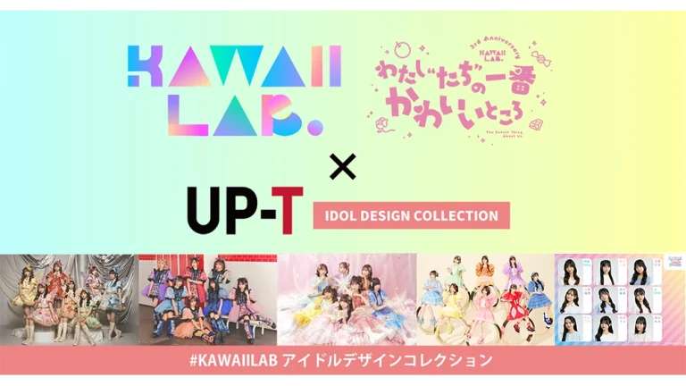 KAWAII LAB.×UP-T