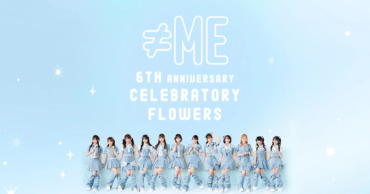≠ME