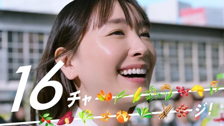 新垣結衣