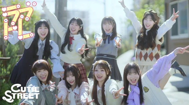 CUTIE STREETラブトレ