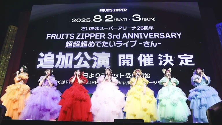 FRUITS ZIPPER
