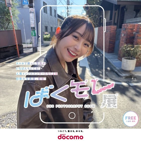  かとゆり