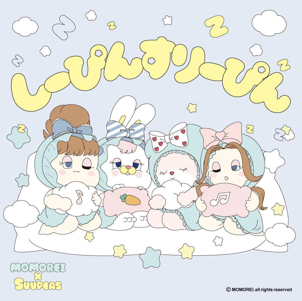 しーぴんすりーぴん