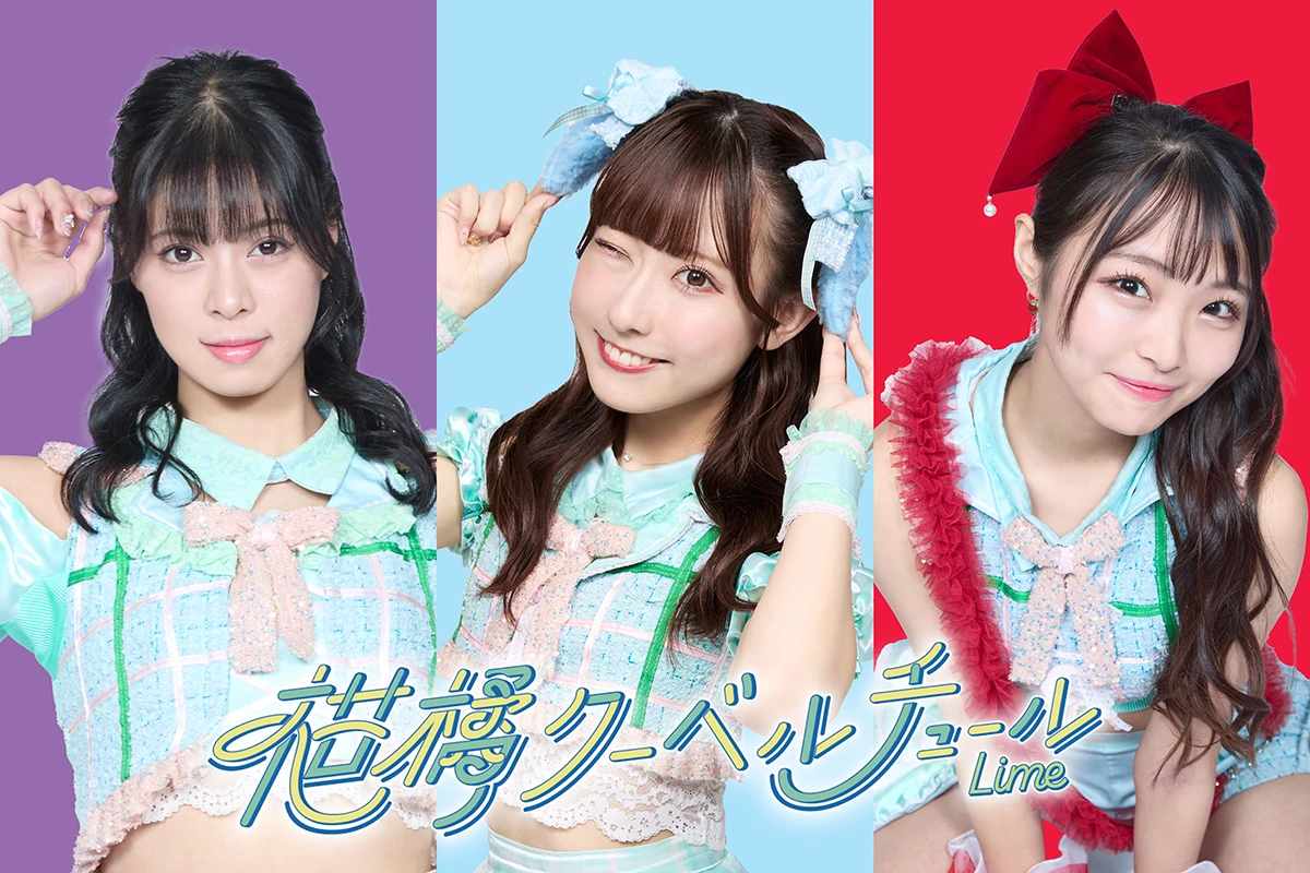 柑橘クーベルチュール