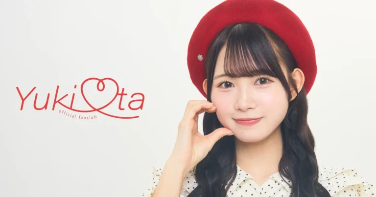 太田有紀