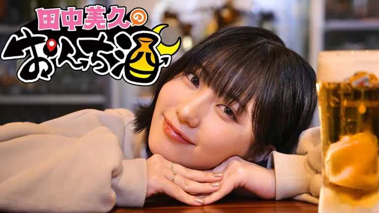 田中美久