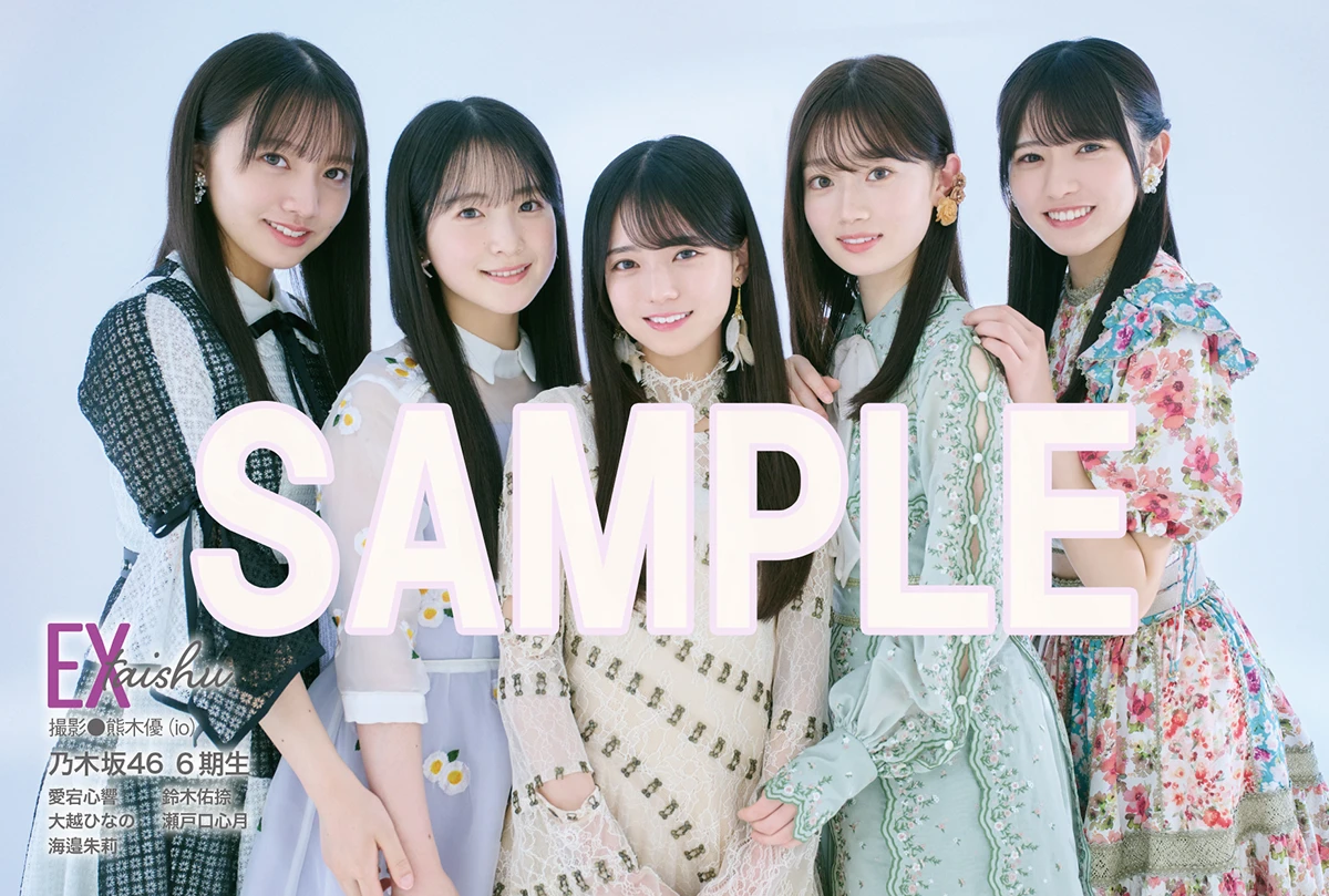 乃木坂46
