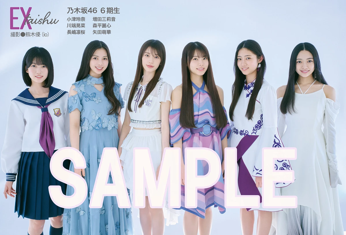 乃木坂46