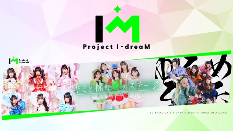 Project I-dreaM