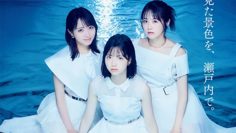 STU48第4期生オーディション