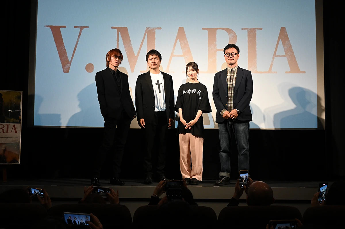 映画『V. MARIA』