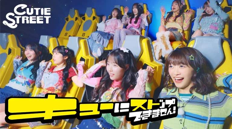 キューにストップできません！