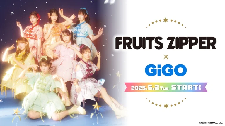 FRUITS ZIPPER×GiGO