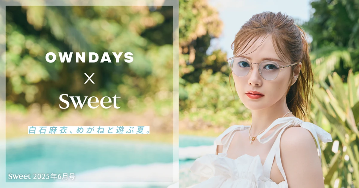 OWNDAYS×sweet