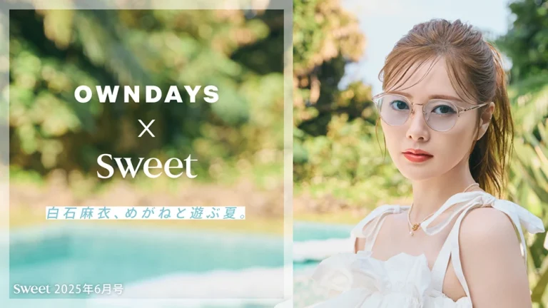 OWNDAYS×sweet