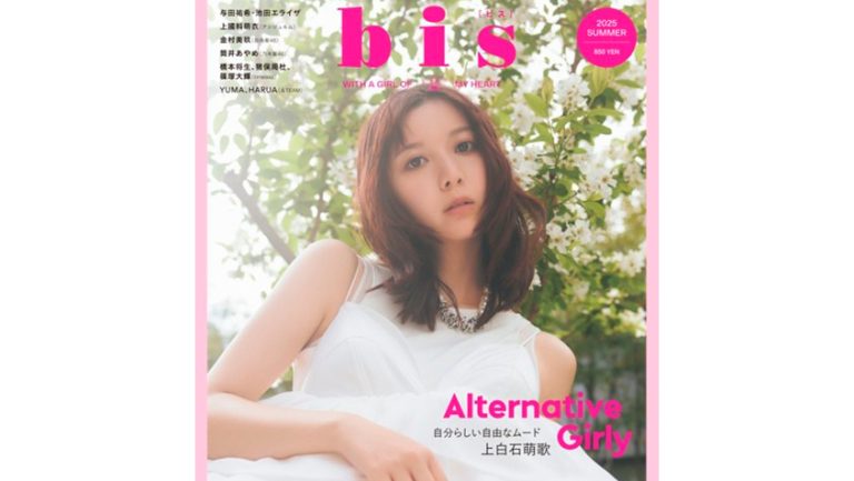 bis